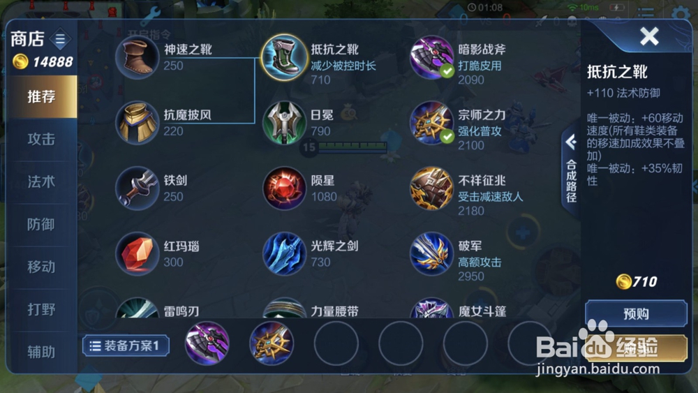 王者荣耀达摩大招技巧