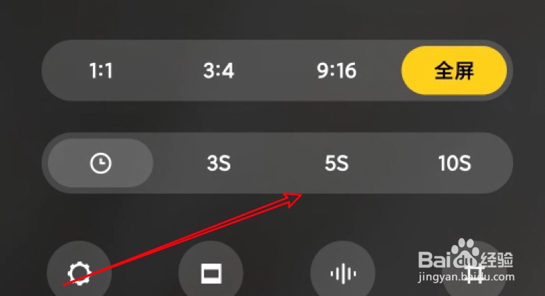 小米11怎么设置倒计时延迟拍照？