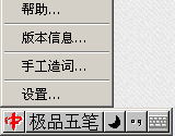 为什么五笔有一些字打不出来