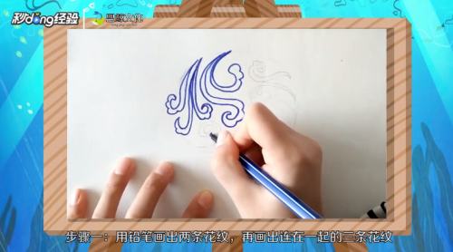 青花瓷简笔画怎么画 百度经验 青花瓷简笔画怎么画 百度经验