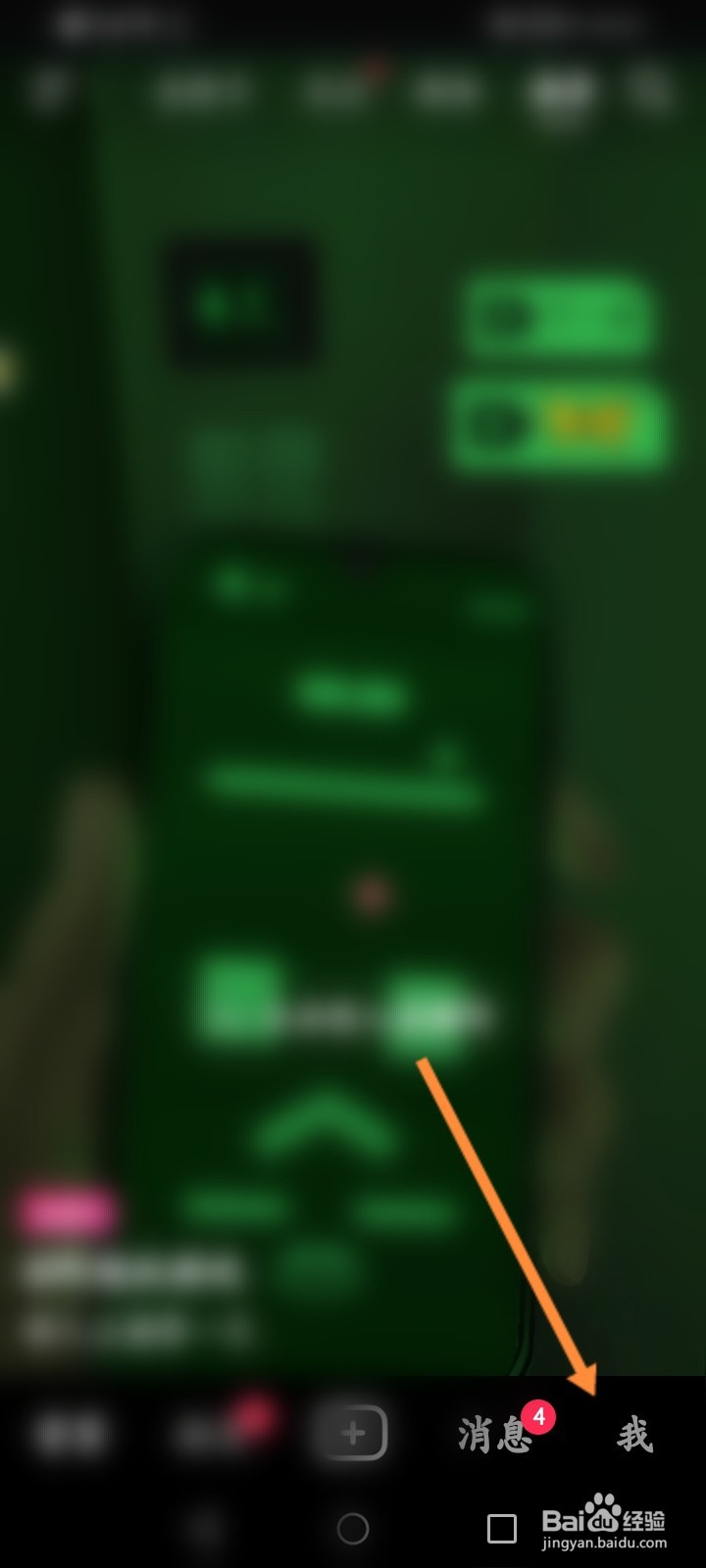 抖音名字怎么取好