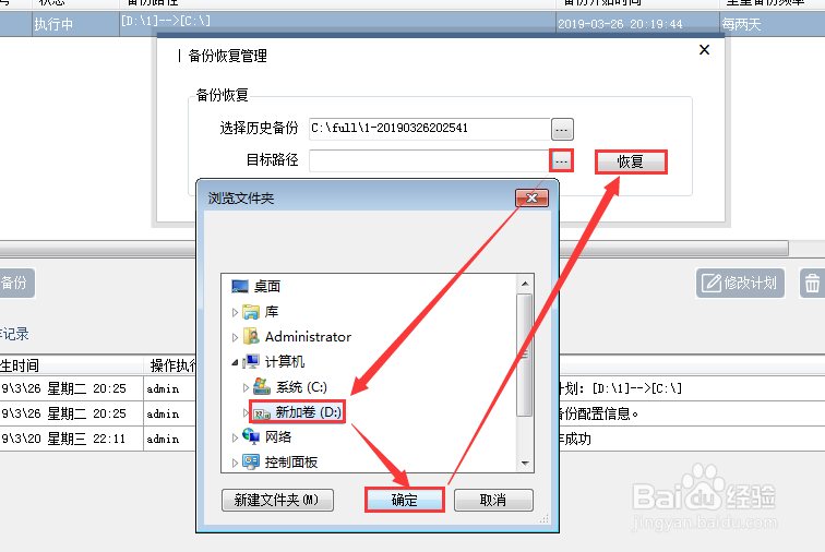 如何进入ghost还原系统,ghost还原系统步骤