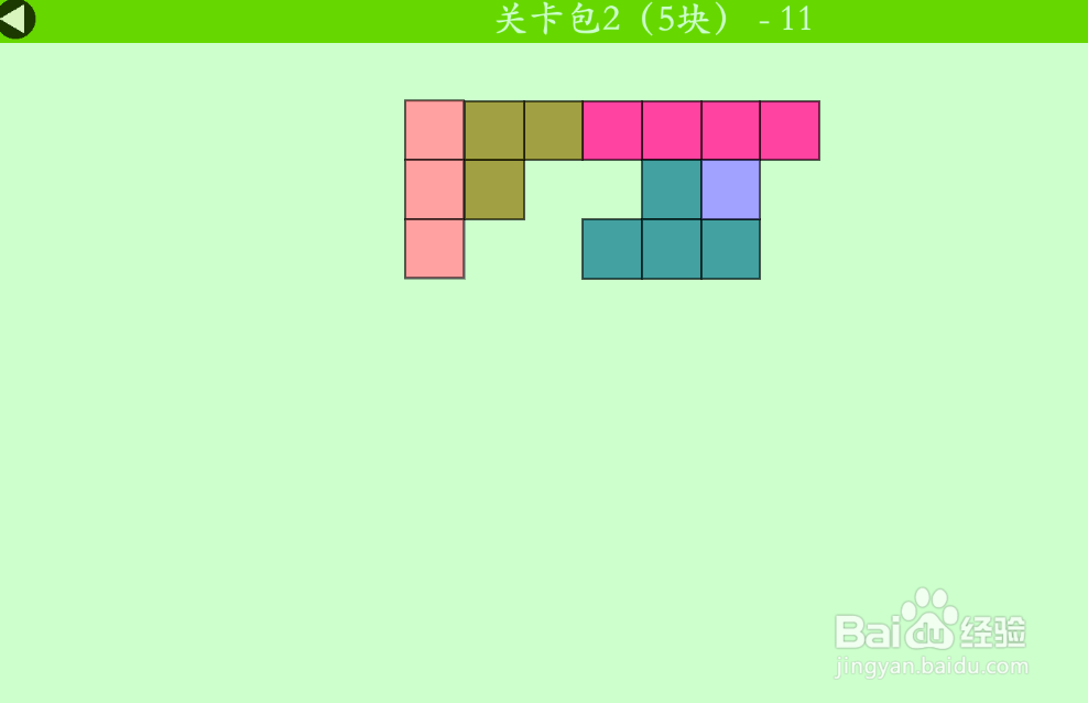 多连方块的关卡包2(5块)—11如何通过
