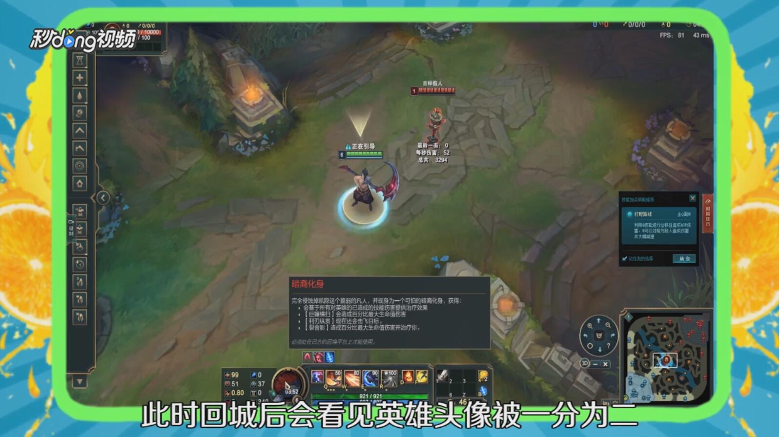 影流之镰凯隐怎么变身