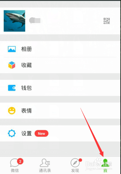 怎样发微信的红包