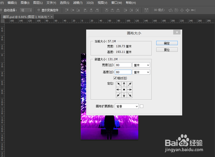 散裂开效果图片怎么做
