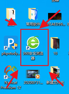 人生画廊怎么下载步骤一,打开浏览器.