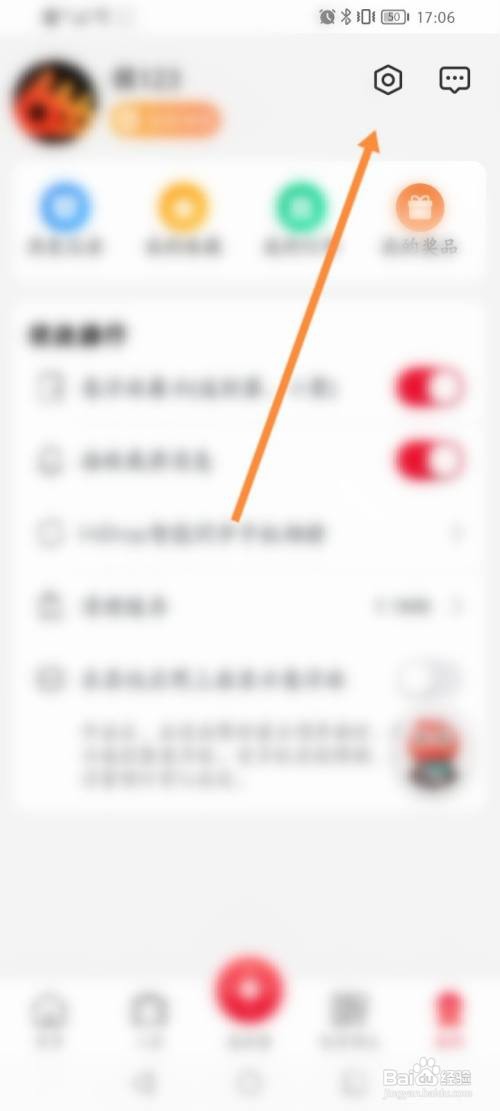 聚好看怎么进行问题反馈