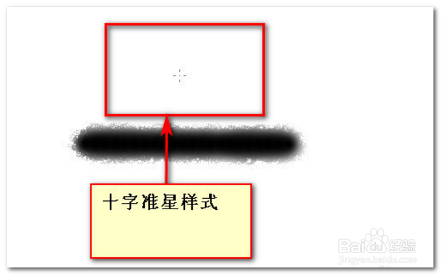 PS里面画笔工具如何让光标变成圆形的?