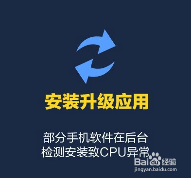 手机发热的原因