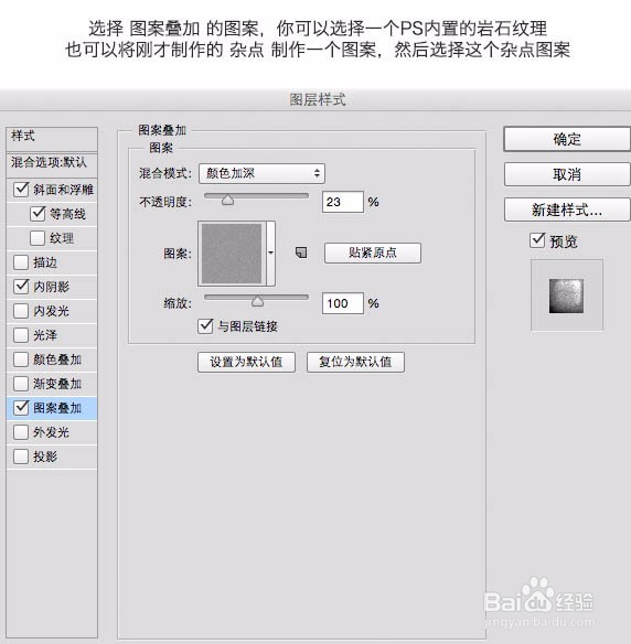 用PS制作简洁灰白色的砂石创意海报图片