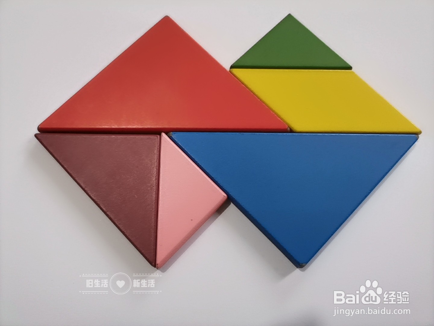 #好久不见#儿童梦幻七巧板 学拼一个心形