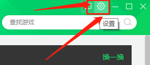 360卫士在哪设置自动打开游戏管家