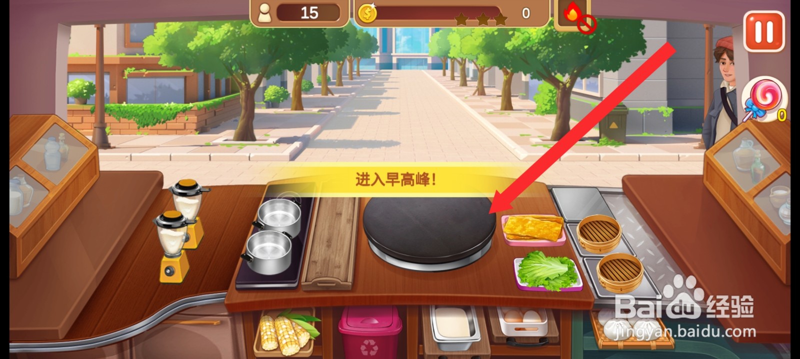 楼下的早餐店的14关卡如果通关攻略