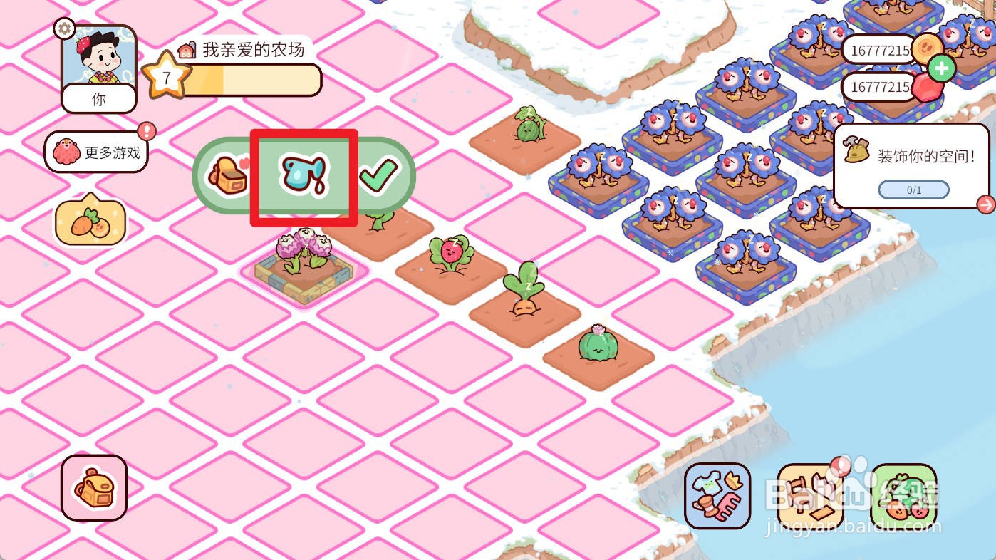 我亲爱的农场如何给粉海神花浇水