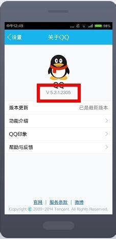 手机怎么访问电脑文件