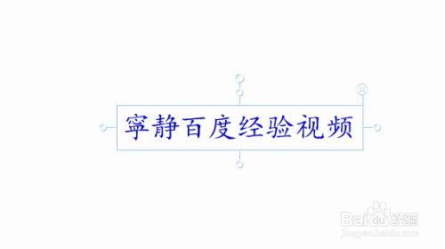紫蓝射光出现效果怎样设计