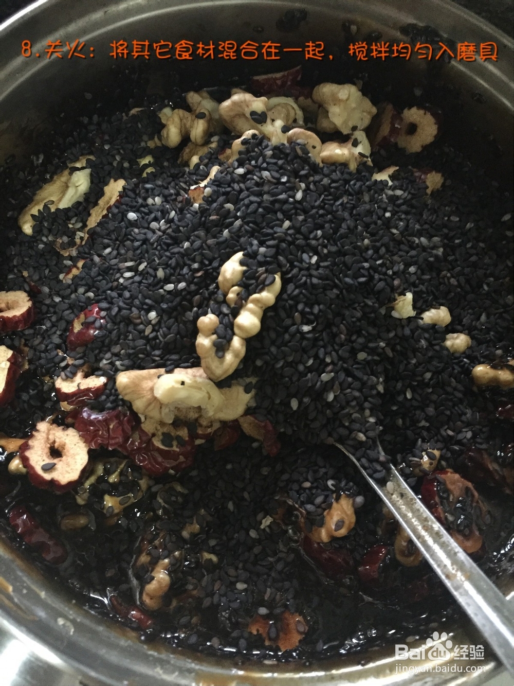 超级简单自制阿胶糕