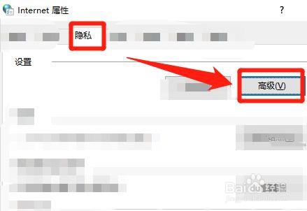 浏览器中，怎么设置如何处理第一方Cookie？