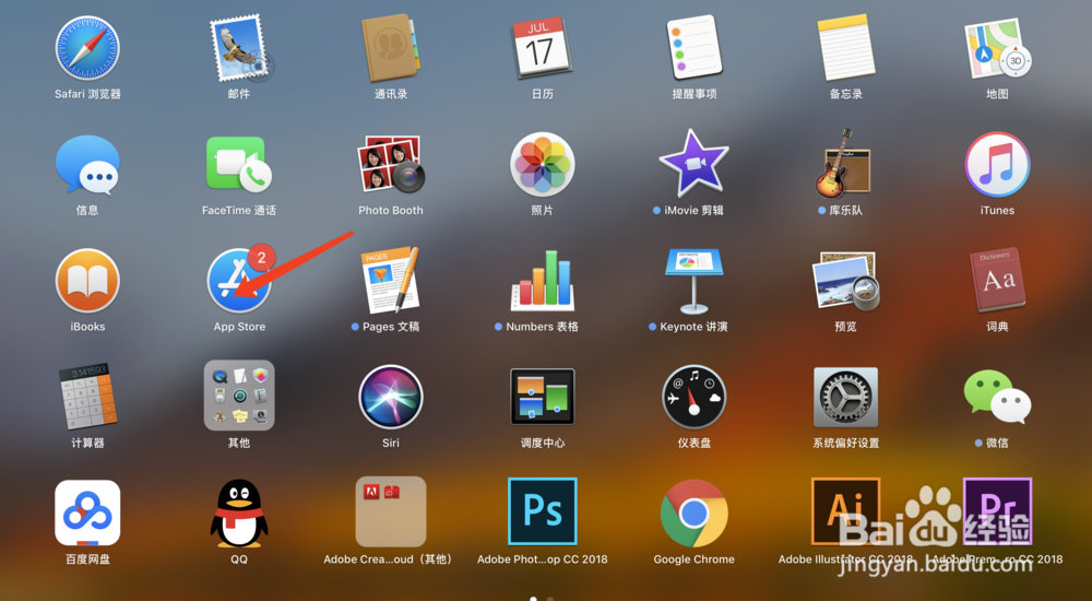 Mac pro App Store 上搜不到软件怎么办