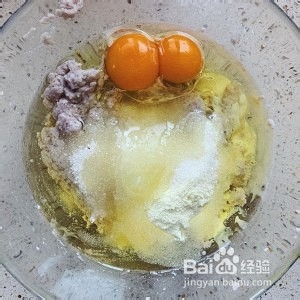 健康养生佳品超级松软好吃的芋头麦芬的做法