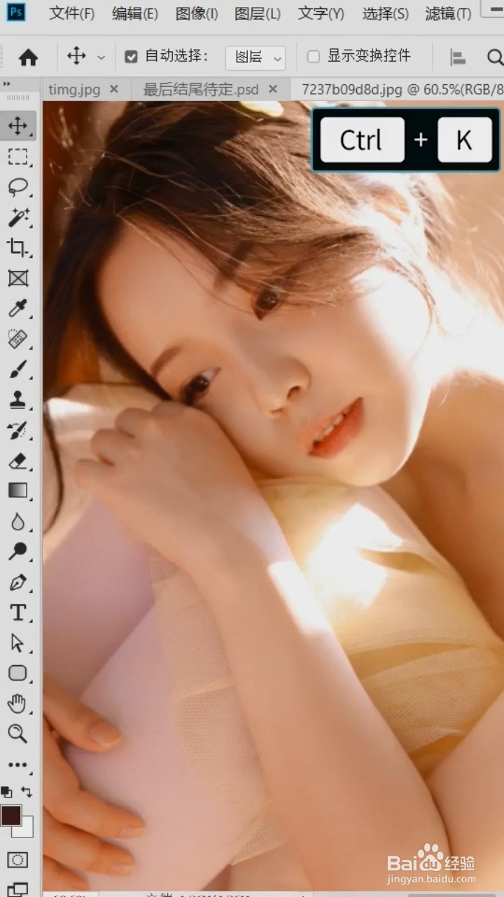 安装PS后应该怎么做