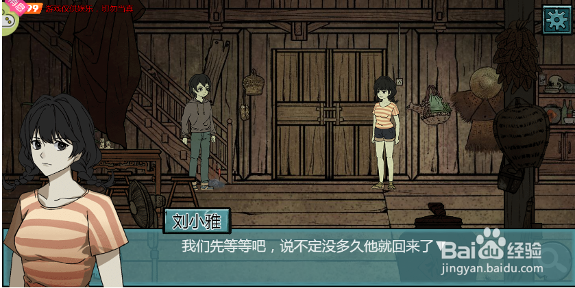石老师不见了怎么办