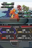 口袋妖怪黑2攻略