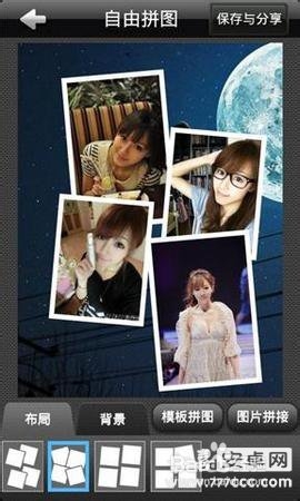 《百度魔图手机版》评测：90后潮男靓女必备软件