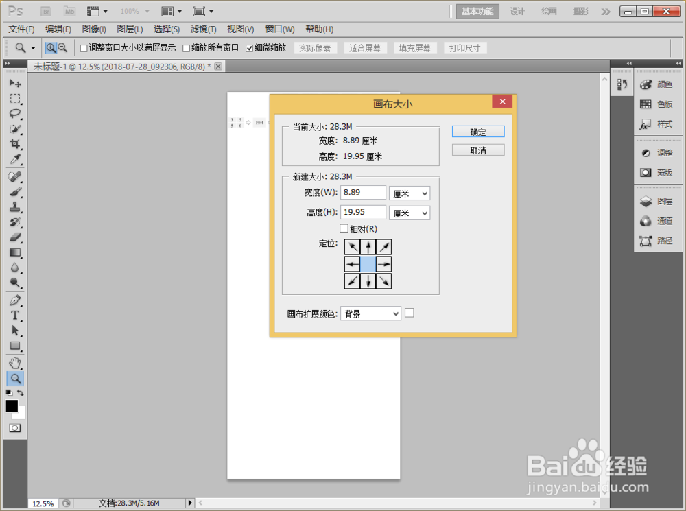 Word：没有页眉，但页眉线却无法删除