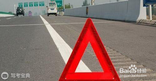 这些地方停车要三思！危险指数很高！