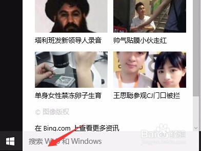 Windows 10实用快捷键