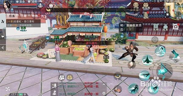 楚留香手游极品装备怎么来的