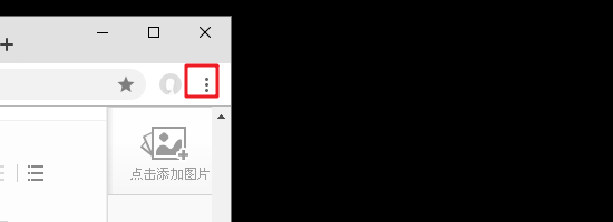 谷歌浏览器下载的东西在哪