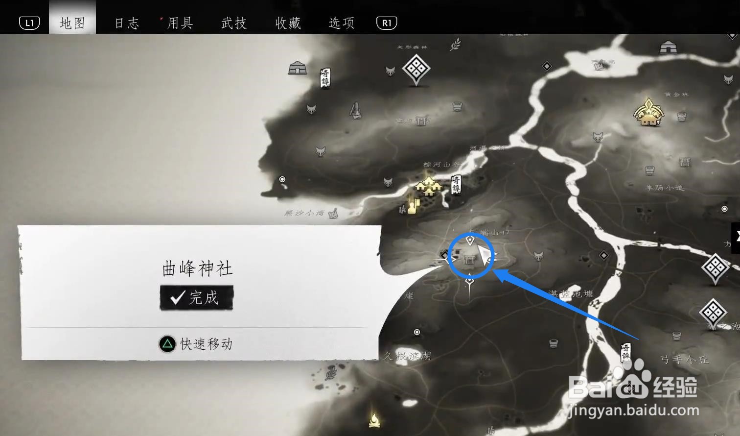 对马岛之魂曲峰神社怎么爬上去