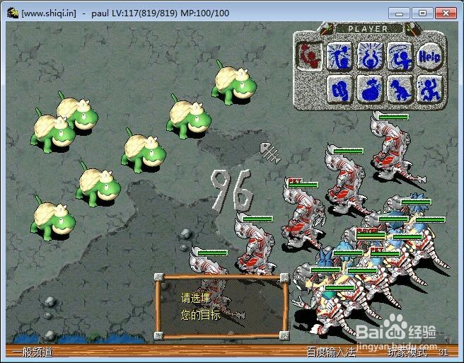 石器时代de官方 - 最新火爆免费石器时代新服