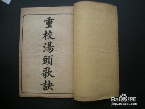 如何选购古籍善本？