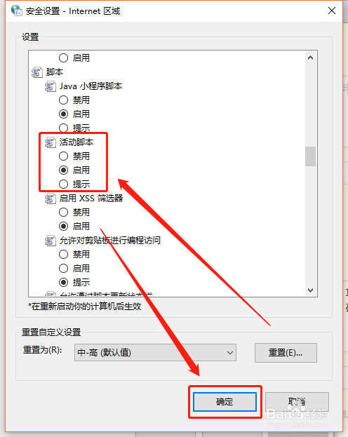 qq邮箱禁止get方法调用怎么办