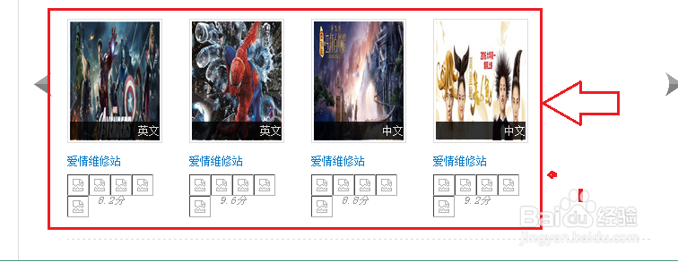 dedecms首页更新制作