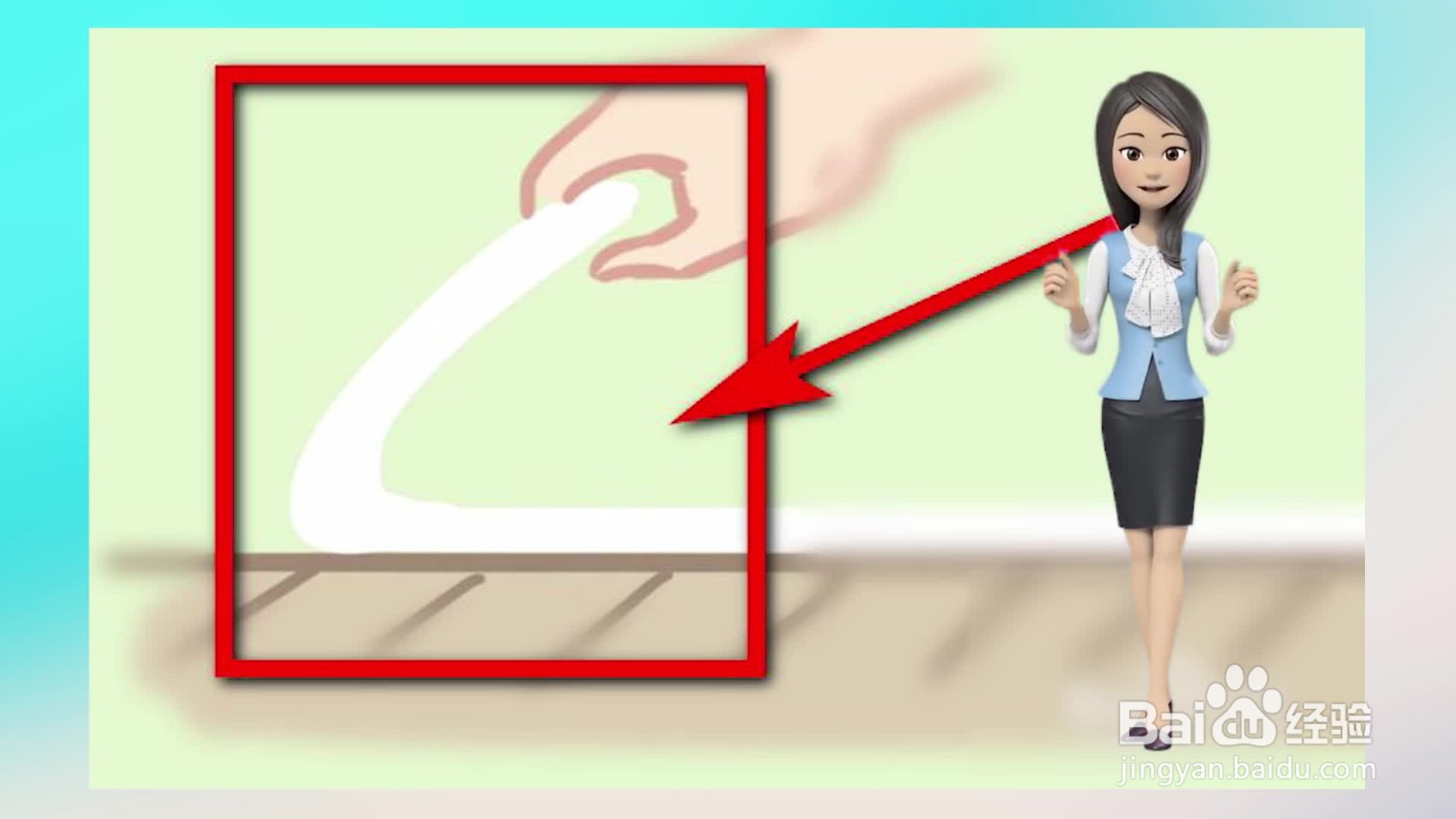 贴纸如何去除干净