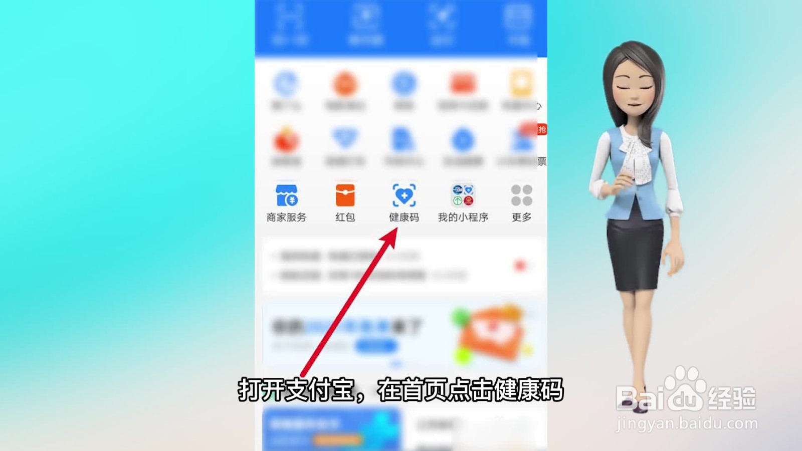 一码通打不开怎么办