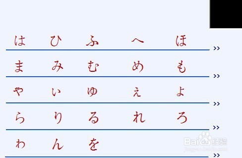 日语入门学习,详解五十音元音和辅音