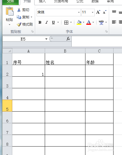 excel怎么使用格式刷