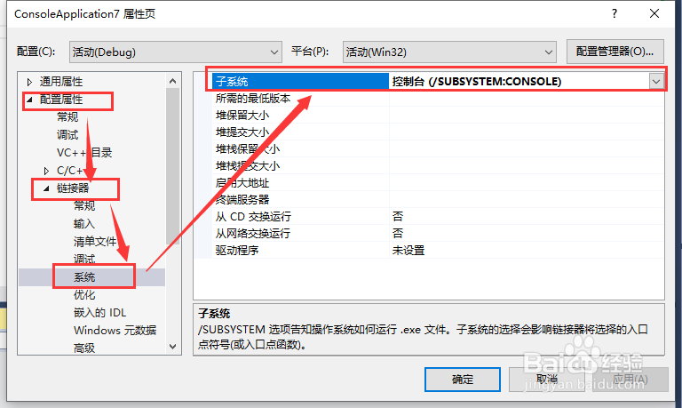 vs2015如何编译C语言