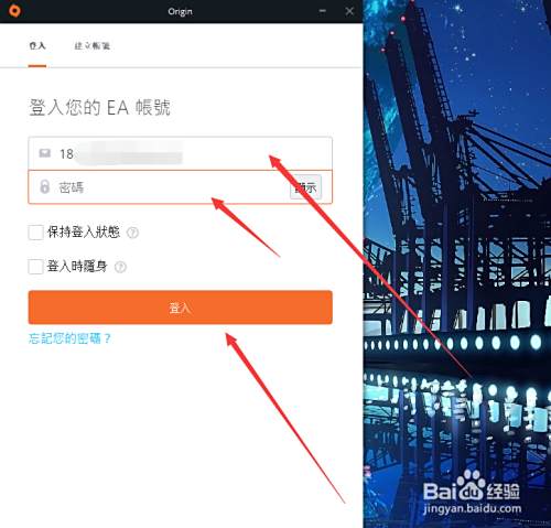 Origin怎么设置不让好友知道我在玩apex英雄游戏 百度经验