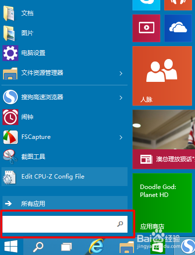 win10如何打开组策略(两种方法)