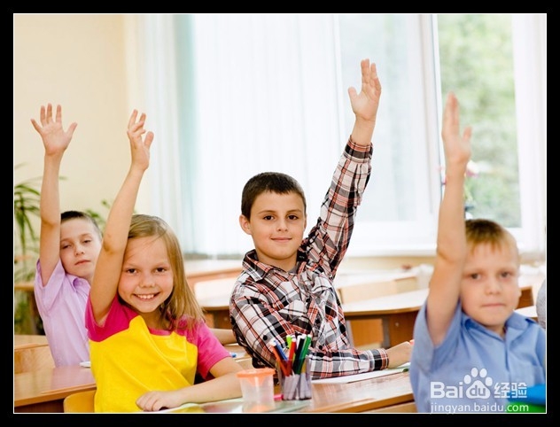 孩子在学校应该怎样做好发言？