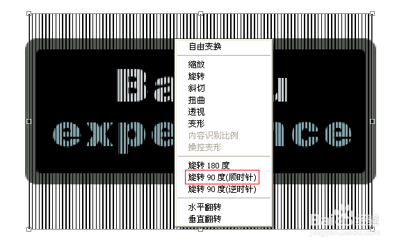 Photoshop文字艺术效果：[9]吊牌文字