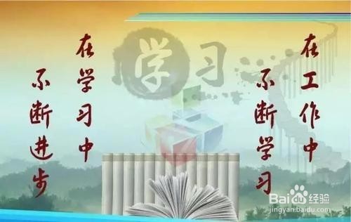 如何做才能比别人更加优秀