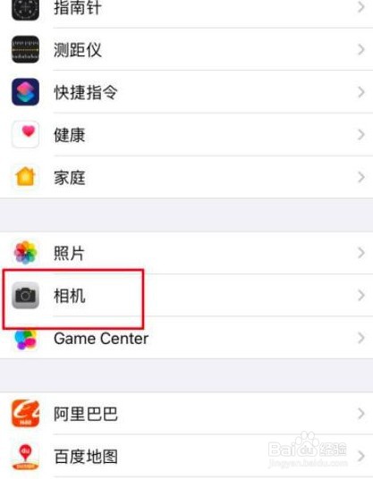 iPhone手机相机反转怎么关闭